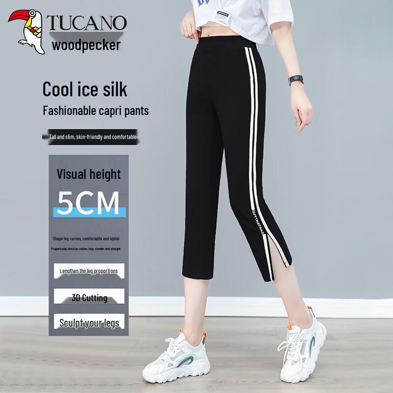Women s Ice Silk Cropped Slit Casual Pants XL