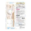 Hakugen Earth 3D Regular Premium JIS Standard Wide Ear Straps for Makeup Hay Fever Relief B-Style Masks, Size, White, 20-Count, Compliant, Comfort,