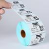 Thermal Paper Sticker 1Roll/Packaged Three-Proof Thermal Labels Tags for Supermarket Multiple Sizes Scrapbooking Marker Tags ZYF