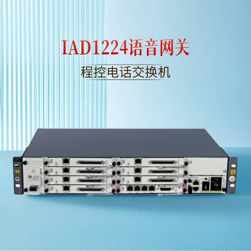 Huawei eSpace IAD1224 Voice Gateway