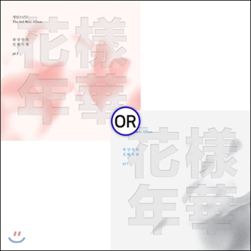 

BTS - 3rd Mini Album: Hwayangyeonhwa Pt.1 [1 version randomly sent]