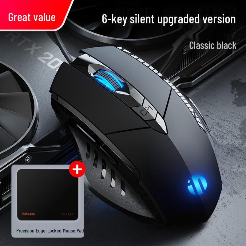 INPHIC W1 Ergonomic RGB Wired Gaming Mouse