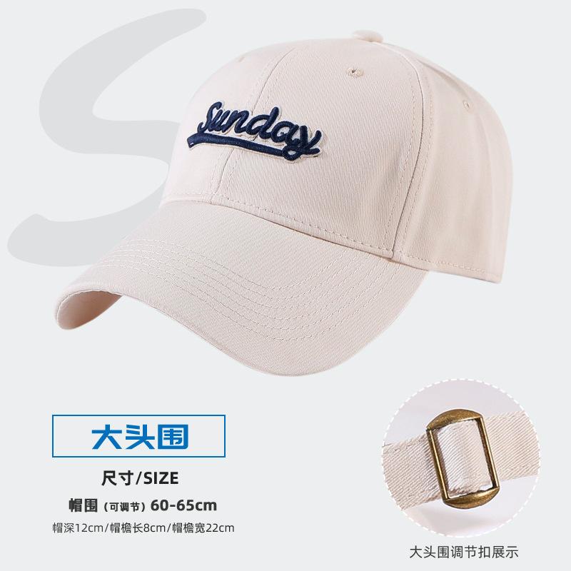 Big Head Circumference Cap Men's Trendy Brand Casual Versatile Large Size Baseball Cap Children Autumn and Winter