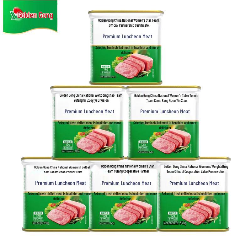 JINLUO Premium Luncheon Meat