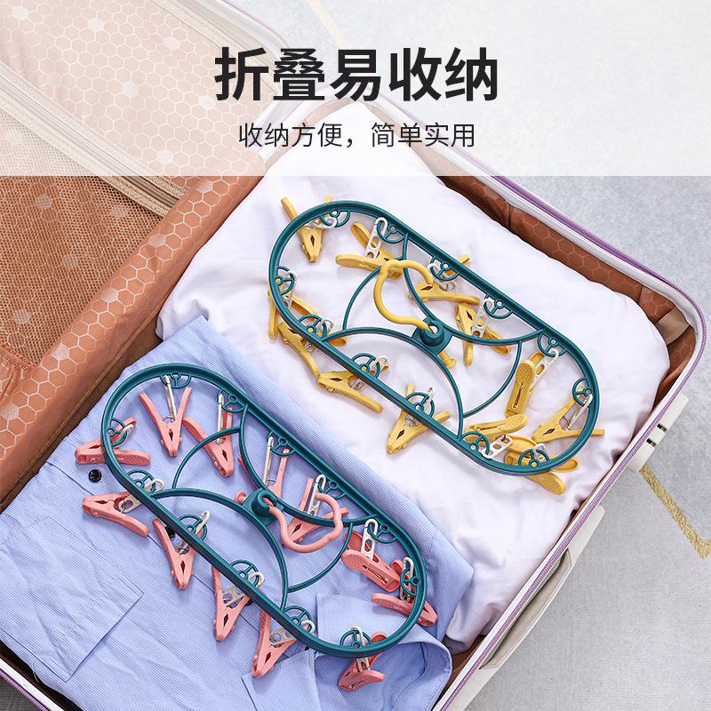 Plastic Drying Rack 12 Clips Windproof Multi-Functional Dormitory Household Drying Underwear Underwear Drying Rack Student Sock Rack