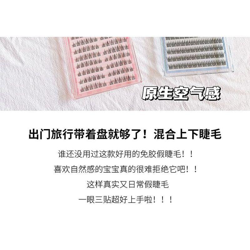 LuxeFlutter - Glue-free Natural Multipack False Eyelashes Cluster