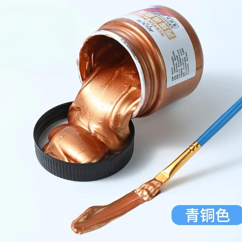 Gold Purple Copper Color Acrylic Pigment DIY Handmade Texture Painting Stone Wall Paper DIY Graffiti Pigment 100ml
