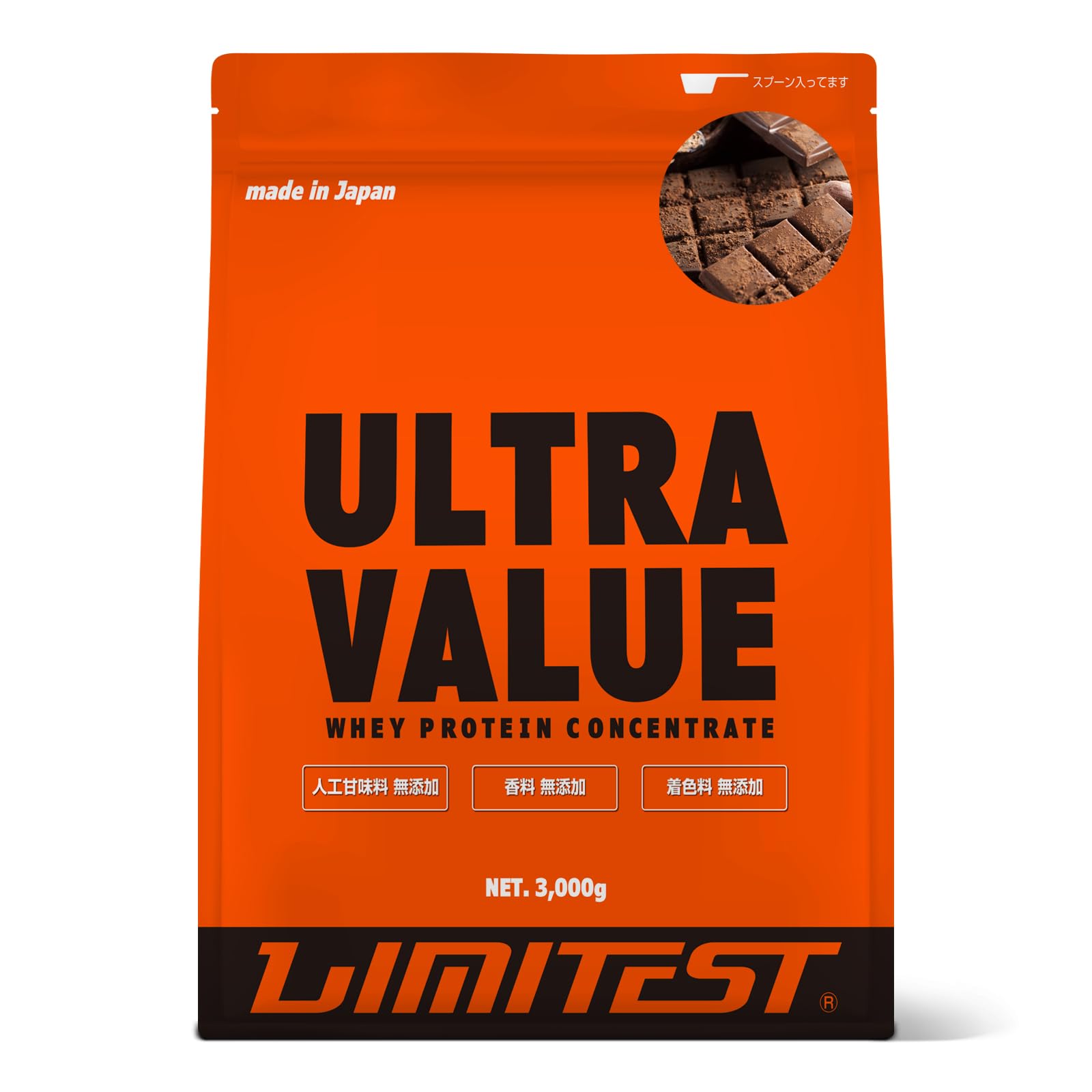 

Limitest Whey Protein Factory Direct Sales Domestic Made No Artificial Sweeteners No Flavors No Colorings ULTRA VALUE Whey Protein Protein 3kg Cocoa