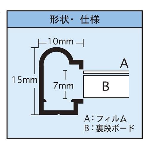 Arte Poster Frame, Shape 475 X 575, Silver, SH-P7-SV