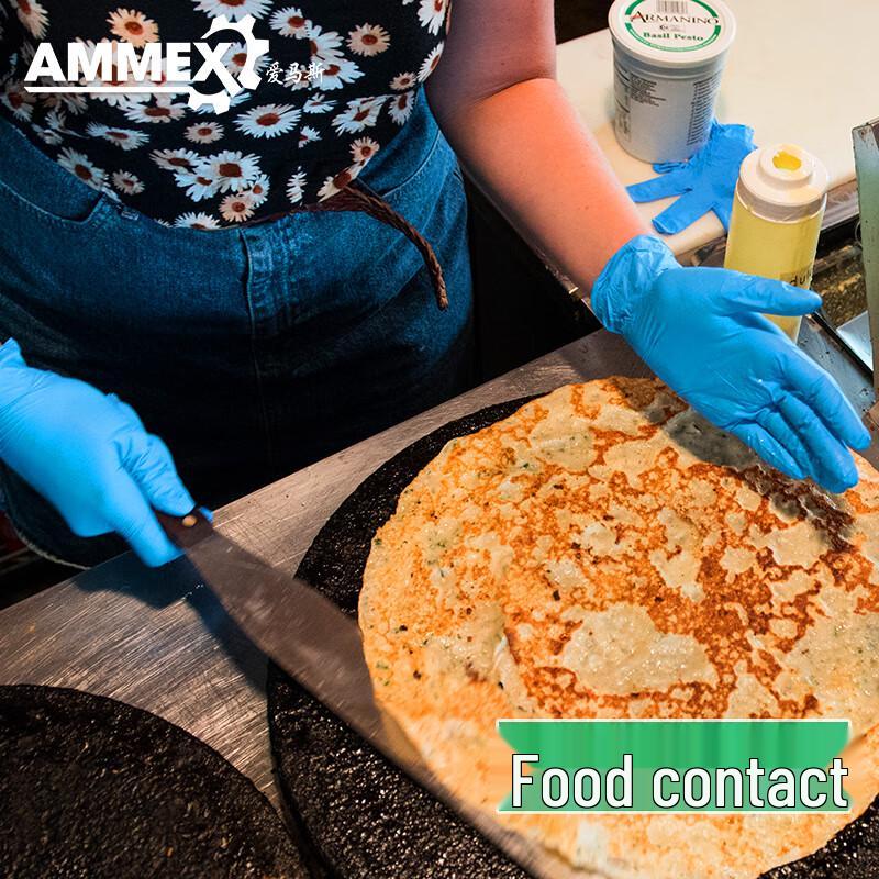 Bai Yipin Aimasi Disposable Nitrile Gloves