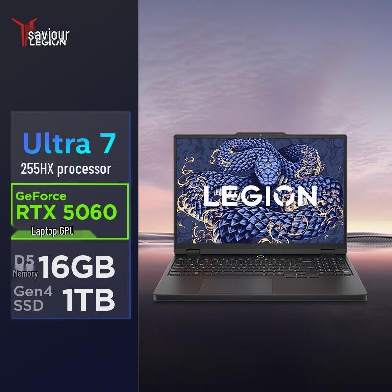 

Lenovo Legion Y7000 AI Gaming Laptop (CN version)