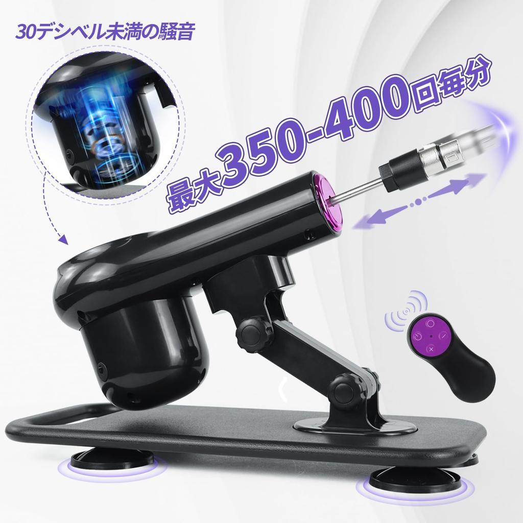 ANSEUNG Piston Dildo Piston Machine Electric Piston Machine Dildo Piston Suction Set Piston Machine Adjustable Remote Control Adult Toy for Popular