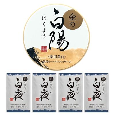 Creme Medizinische Aufhellung Shin Yamato Chinesische Medizin Kin no Hakuyo 40 g Tranexamsäure All-in-One [Quasi-Medikament]