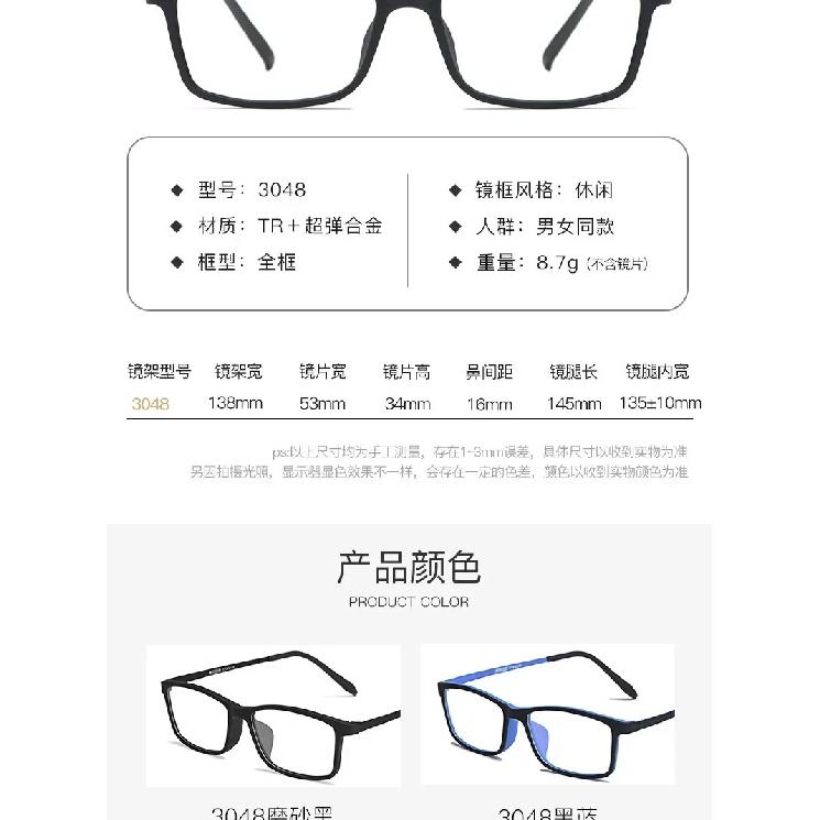 53-16-145 Glasses Frame Engraved TR90 Frame Elastic Paint Super Elastic Myopia Hyperopia Optical Glasses Progressive Multifocal
