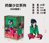 Anime The Apothecary Diaries Figure Maomi Action Figural Pvc Model Kawaii Car Decoration Doll Children Toys Fans Birthday Gifts
