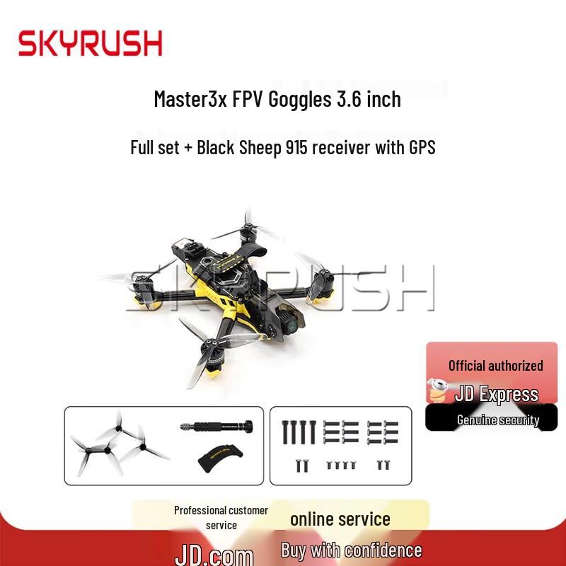 SKYRUSH FPV Racing Drones & Accessories (CN version)