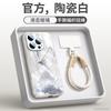 Applicable to Apple 11Pro mobile phone case, the new iphone11promax all-inclusive case 11 is super good-looking ip11pro.