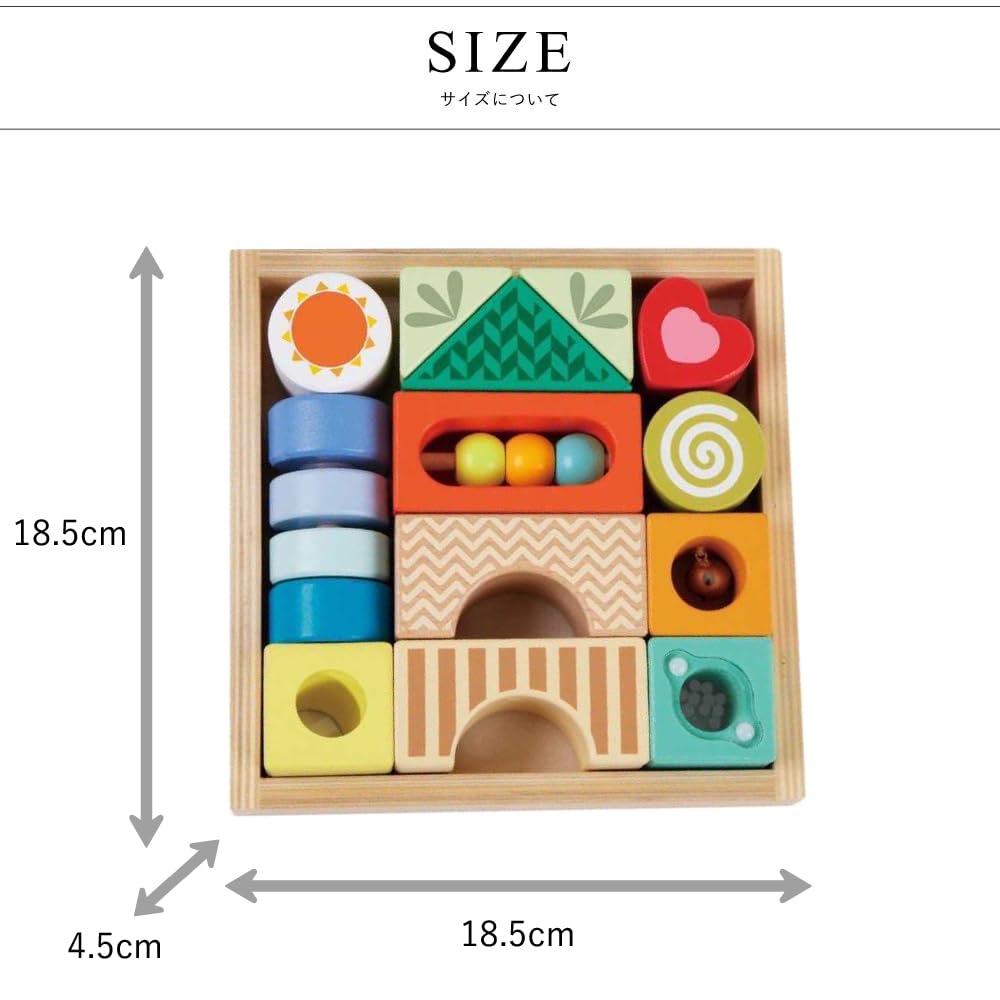 Classic World Exploration Blocks, Wooden Building Blocks with Sound and Mechanisms, Includes Rattle, Perfect for Half Birthdays, Girls, Boys, Babies