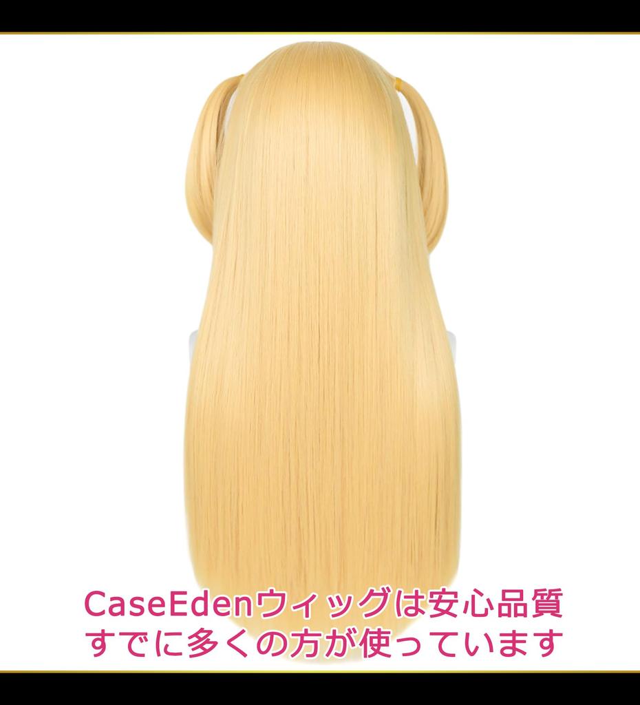 CaseEden Cosplay Premium Gold WIG6038 Wig, Long, Two-Side Updo, 70cm, Heat-Resistant, Blonde,