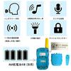 TRH 388 Low-Power Transceiver Set for Kids, Low-Power Amateur Radio, No License Required, Hands-Free (VOX) Function, Easy Operation, Suitable for Adul