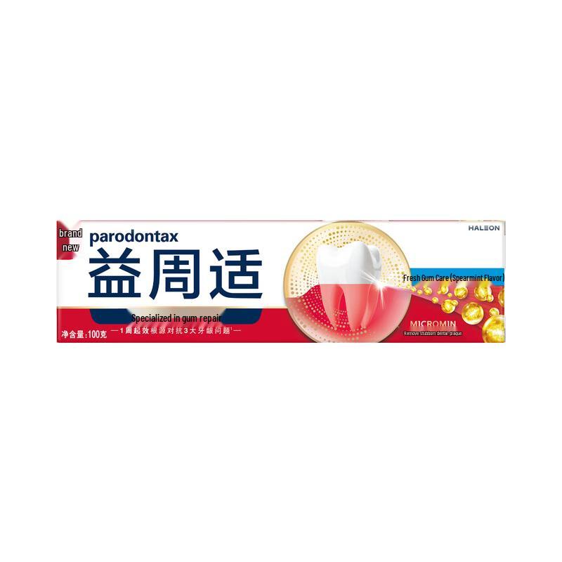 Yizhouzhi Gum Repair & Tea Stain Fighter Toothpaste