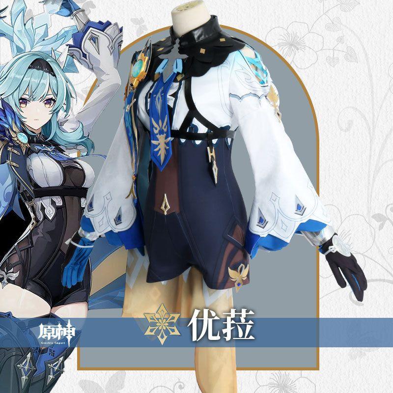 Genshin Impact Eula Cosplay Costume The Ultimate Suit For Comic-con And Halloween