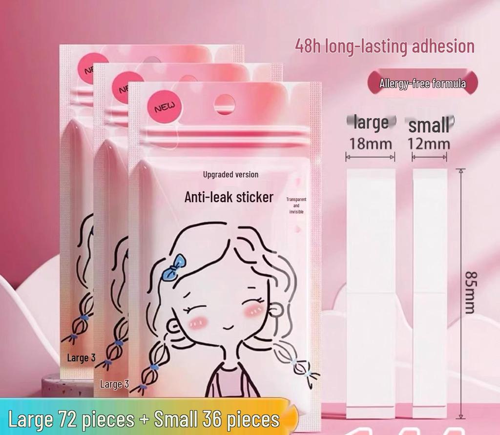 Non-slip, Leak-Proof Chest Coverage and Fixing Stickers for Neckline and Underwear