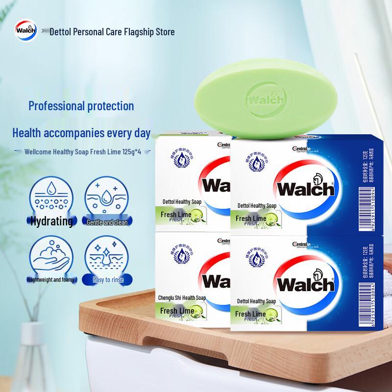 Walch Natural Plant Extract Bath Soap