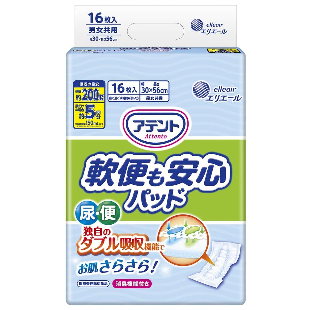 Attends Prevents Leakage of Loose 16 30 x 56 for Use Those Who Spend Most of Their Time Skin-Relief Pads, Stools, Pads, cm, Tape-Type [For Sleeping]