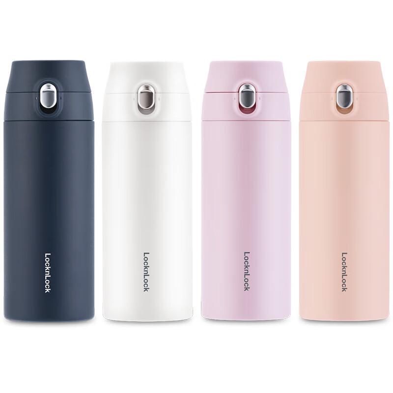 LocknLock Dynamic Pop-up Lightweight Stainless Steel Travel Mug