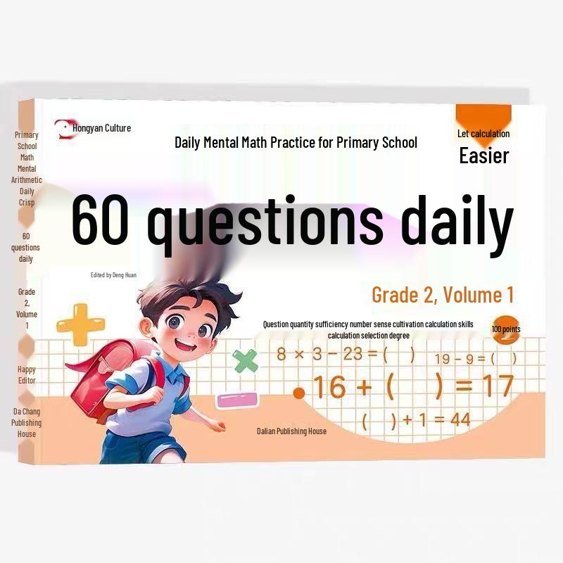 Daily Mental Math Practice for Grades 1-3: 60 Problems a Day, Volumes A & B