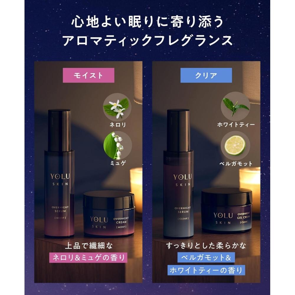 Yolu Yolskin Overnight Serum Overnight Cream Moist 1 [set] Moist