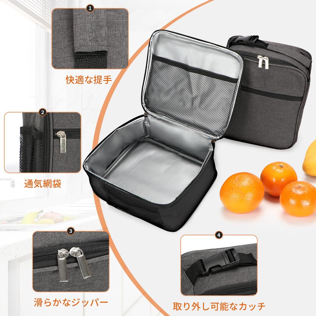 Roseelk Insulated Lunch Keeps Food Cold and Small Lunch Outdoor Meal For Outdoor School Bag, Small, Water-Resistant Oxford, Lightweight, Handheld,