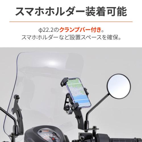 Daytona Motorcycle Screen with Clamp Bar for Cross Cub 110 (22) Windshield RS Series Long Clear 31453