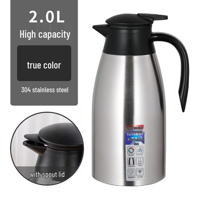 Lu Xu Ju 2.0L 304 Stainless Steel Vacuum Insulated Carafe