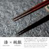 Kasyou Studio Urushi Kenko Noto Hiba Black Specification Gift Box A traditional craft finished by artisans in Wajima and Kaga These unique chopsticks