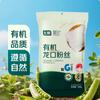 Qixian Organic Longkou Vermicelli