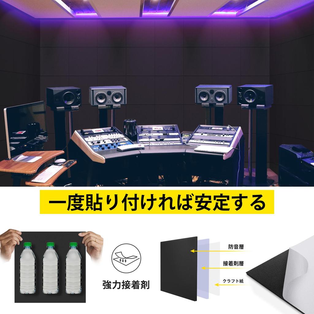AUSLET Sound Absorption 12 Sound Absorption High Density Soundproof Flame Sound Insulation Sound Absorption Interior Musical Sound Sound Absorption