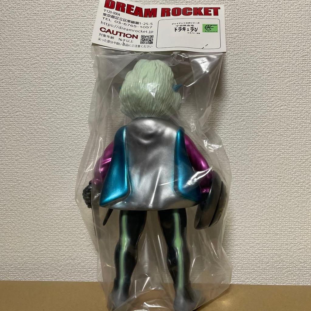 Dream Rocket Space Vampire Drakulon Soft Vinyl Giant Robo Series Sofubi Japan