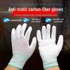 Breathable Anti-Static Carbon Fiber Palm Gloves - Non-Slip, Wear-Resistant, Dust-Free for Workshop Safety