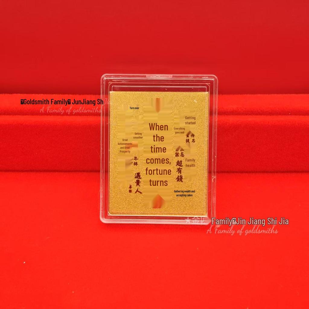 Shuibei 999 Fine Gold Phone Sticker 2mg: God of Wealth, Persimmon, Lucky Cat Amulet Souvenir Gift.