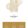 The Face Shop Fmgt Gold Collagen Ampoule Stick