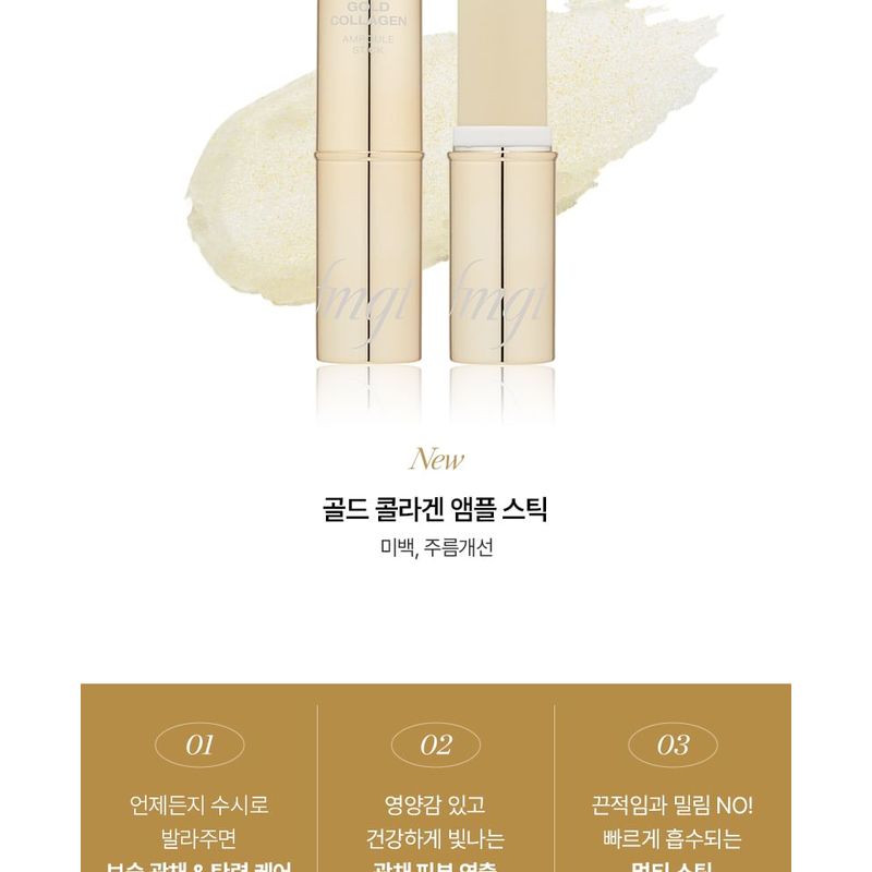 The Face Shop Fmgt Gold Collagen Ampoule Stick