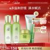 Îngrijirea pielii – Seturi de produse cosmetice de îngrijire