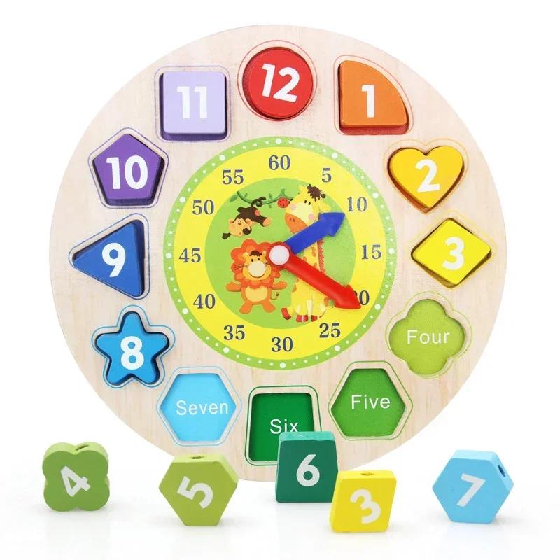 Toys Creative Children's Early Learning Puzzle Wooden Digital Animal Rope Beaded Game Clock Building Blocks Digital Geometri