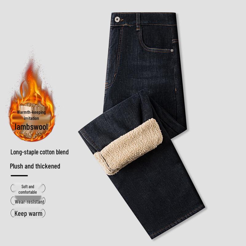 

MONTAGUT Men s Fleece-Lined Straight-Leg Jeans 40