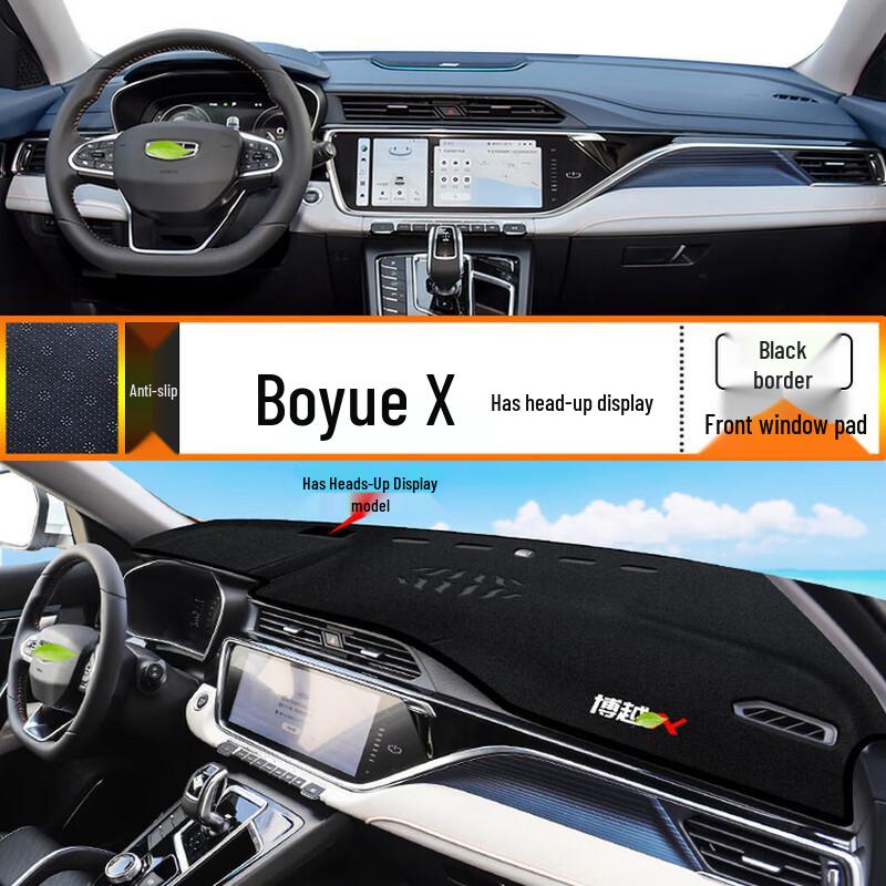 Geely Boyue (15-26) Anti-Glare Dashboard Sun Shade & Heat Insulation Pad
