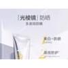 PECHOIN - Multi-Effect Repairing Whitening Sunscreen Essence