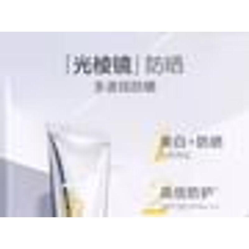 PECHOIN - Multi-Effect Repairing Whitening Sunscreen Essence