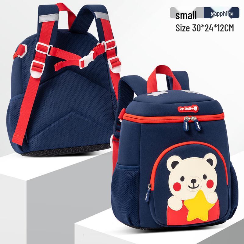 

Sesame Baby Bear Star Kids Backpack Small